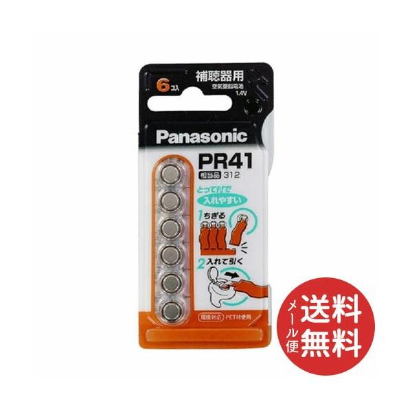 pi\jbN Panasonic ⒮p Cdr {^dr PR-41 6 y[֑z 1 y[֑z