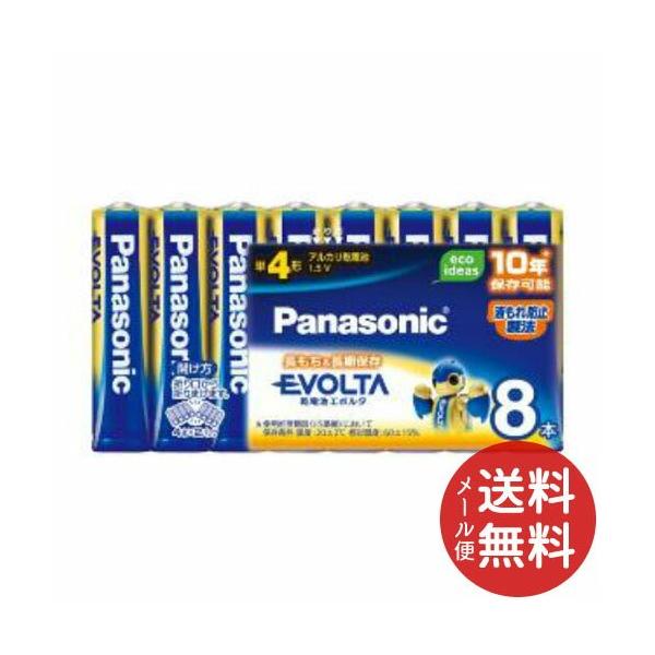 pi\jbN AJdr EVOLTA(G{^) P4` 8{ LR03EJ/8SW 1 y[֑z