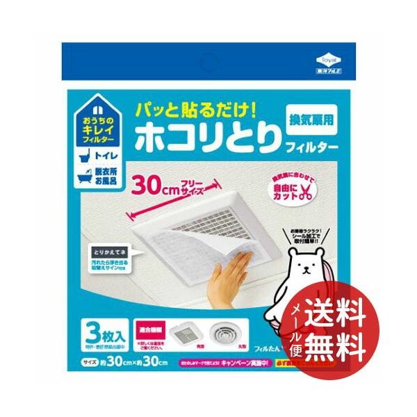 mA~ pbƓ\邾 zRƂtB^[ Cp 30cm 3 1 y[֑z