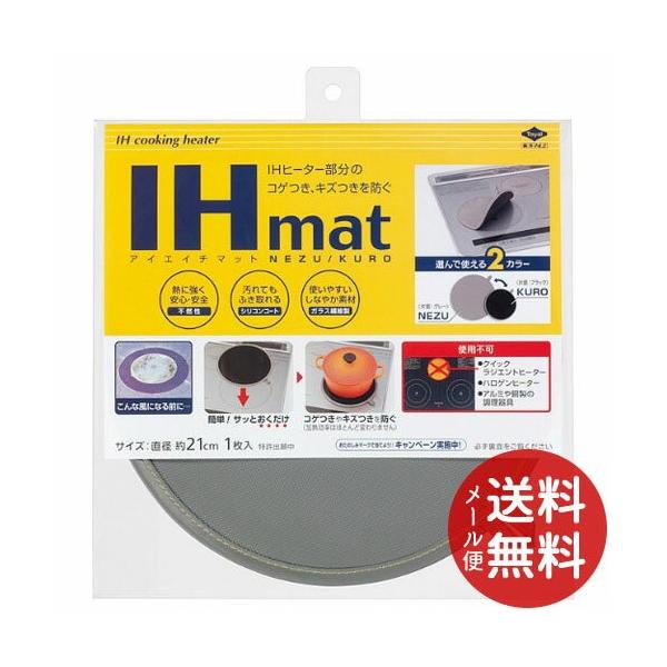 y[֑zmA~ IH}bg NEZU/KURO 1 1