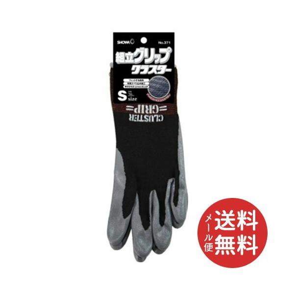 �V���[���O���[�u #371 �g���O���b�v �N���X�^�[ S�T�C�Y �u���b�N 1�o �y���[���֑��������z