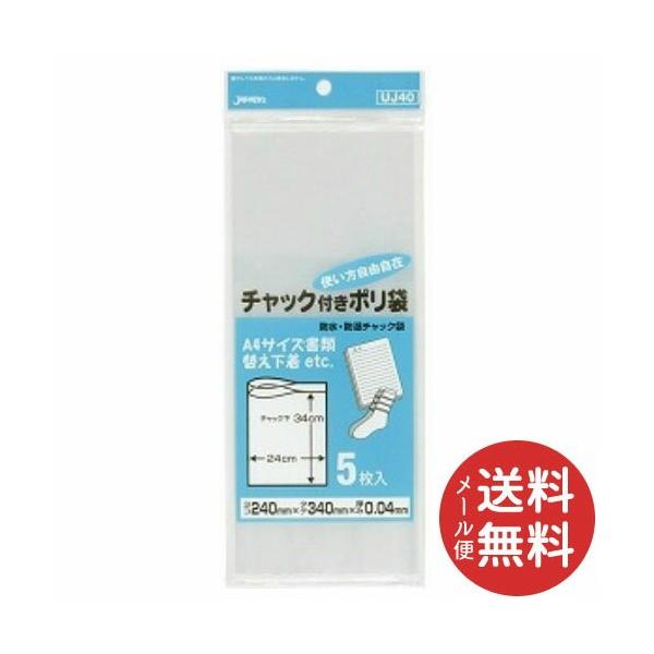 WpbNX UJ-40 `bNt| 5 1 y[֑z