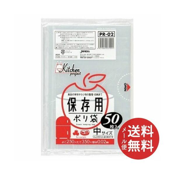 WpbNX PR02 ۑ TCY 50 1 y[֑z