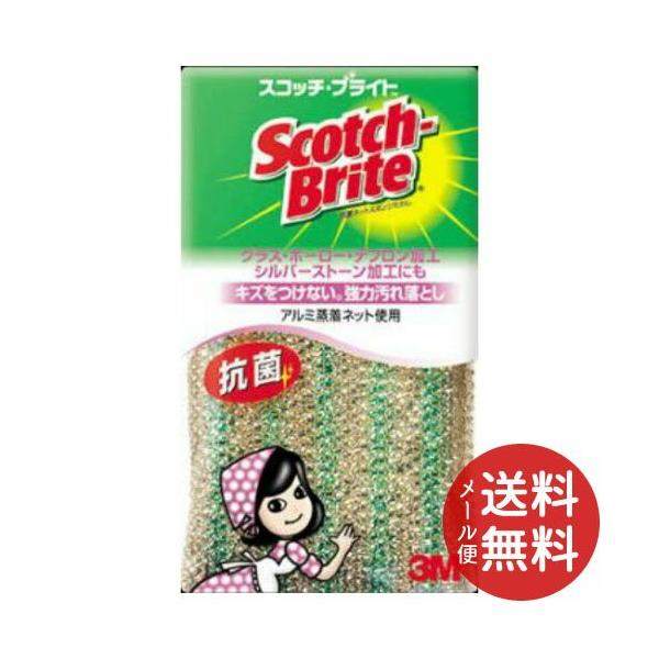 3M XRb`EuCg RۃlbgX|W킵 A~lbg 1 y[֑z