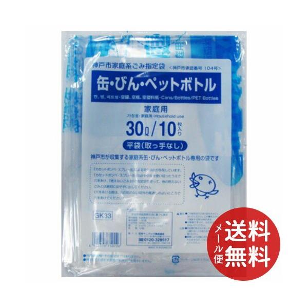 {TjpbN GK33 _ˎsʃrybg 30L 10 1 y[֑z