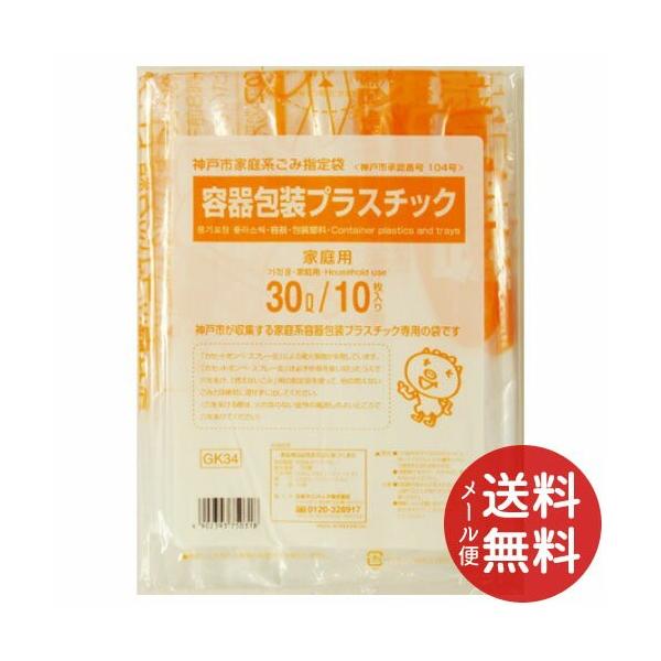 {TjpbN GK34 _ˎsev 30L 10 1 y[֑z