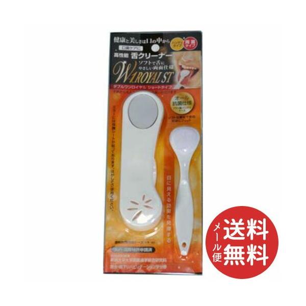 SHIKIEN uVW1ROYALST zCg 1 (ہE㉘ELPAEqpi)  y[֑z