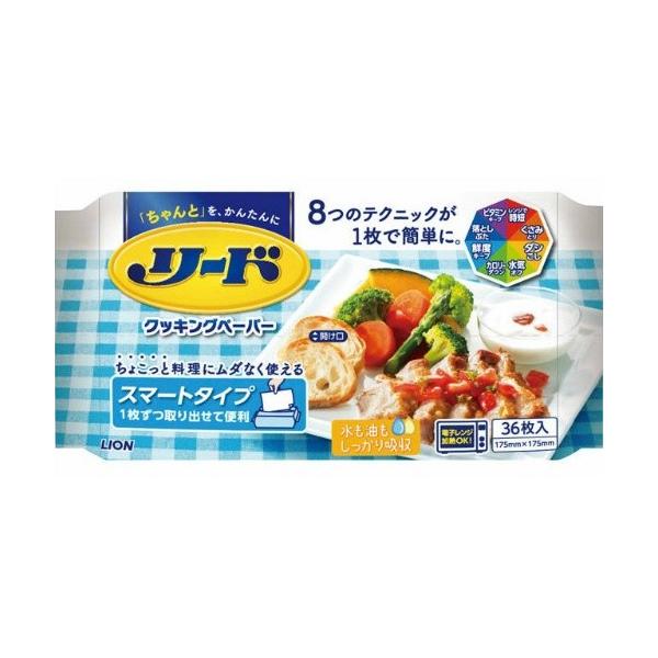 ライオン リード クッキングペーパー スマートタイプ36枚 ( ヘルシークッキングペーパー )×3個セット【po】 :101-x003-08013:日用品・生活雑貨の店 カットコ - 通販 - Yahoo!ショッピング ライオン リード クッキングペーパー スマートタイプ36枚 ( ヘルシークッキングペーパー )×3個セット【po】 :101-x003-08013:日用品・生活雑貨の店 カットコ - 通販 - Yahoo!ショッピング