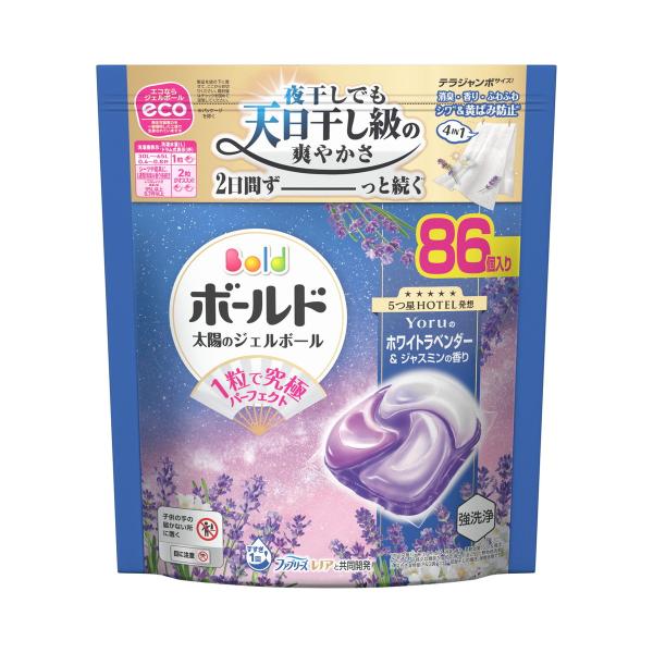 ボールド (送料無料・まとめ買い×3個セット)P&Gボールド ジェルボール 