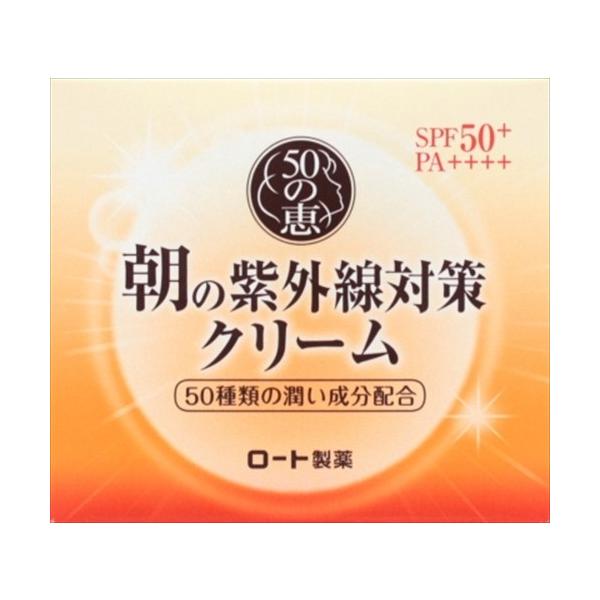 ロート製薬 50の恵 朝の紫外線対策クリーム SPF50+ PA++++ 90g （4987241139279）×10点セット (まとめ買い価格！)