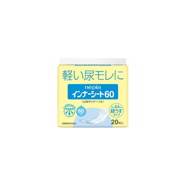 qlsA lsA Ci[V[g60 SARAStyle 20i4901121658124j ×10_Zbg y܂ƂߔIz