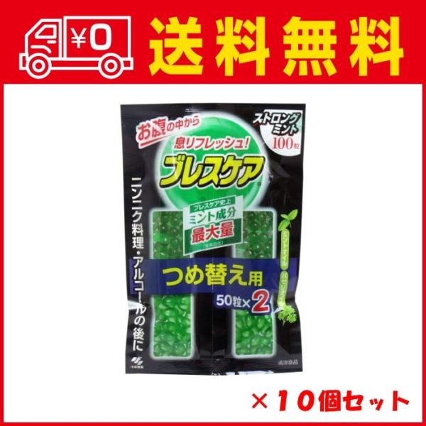 ѐ uXPA XgO~g ߑ֗p 100i50×2ܓji4987072080733j ×10_Zbgy܂ƂߔIz