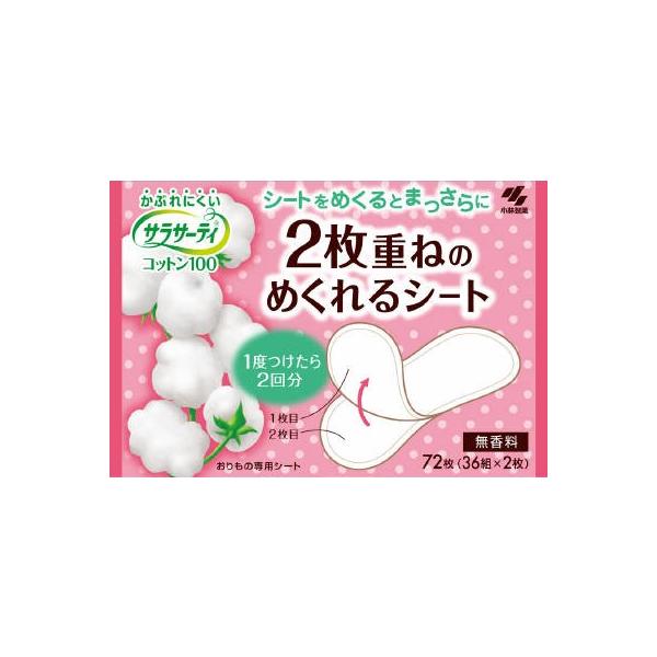 ѐ@TT[eB 2d˂̂߂V[g 36g×10_Zbg@܂ƂߔIi4987072061909j