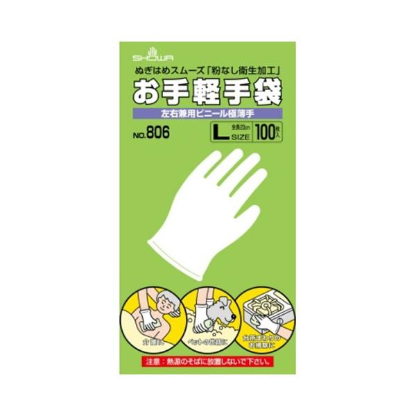 yE܂Ƃߔ×10ZbgzV[O[u No.806 y 100 LTCY 1