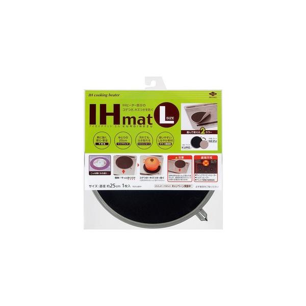 mA~ IH}bg L KURO/NEZU 傫ȓɍœK25cm^Cvi4901987232315j ×10_Zbg y܂ƂߔIz