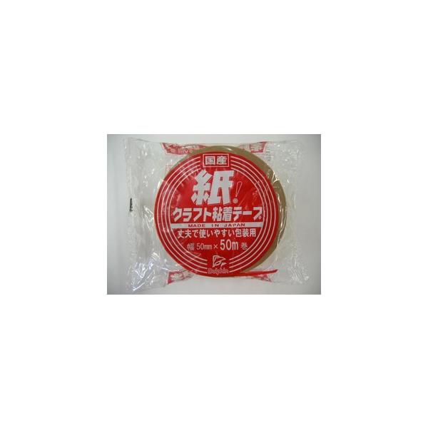 J-NET Ntge[v DN2 50mm×50m vŎg₷Se[vi4975810180135j ×10_Zbg y܂ƂߔIz