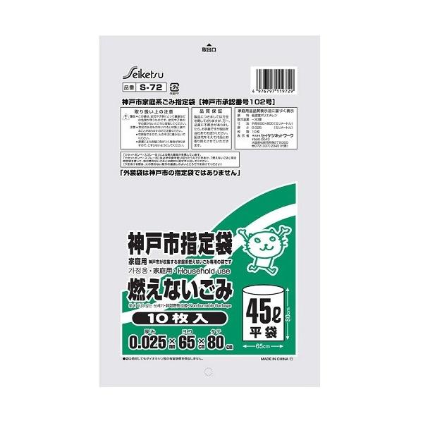 ZCPclbg[N S-72 _ˎsw RȂ STk POo×10_Zbg@܂ƂߔIi4976797119729j