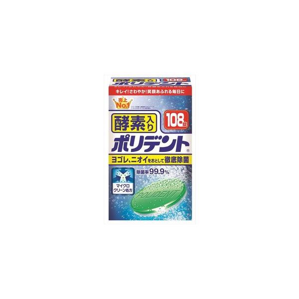 HaleonWp |fg yf p 108i4901080702111j ×10_Zbg y܂ƂߔIz