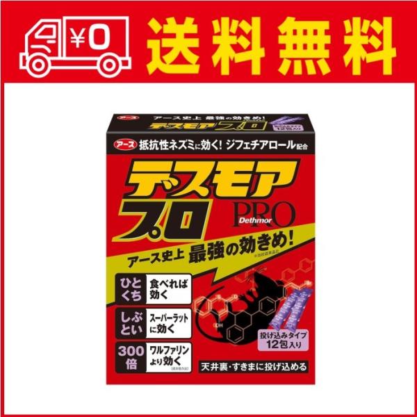 A[X fXAv ݃^Cv 12iEl lY~쏜ji4901080053312j ×10_Zbg y܂ƂߔIz