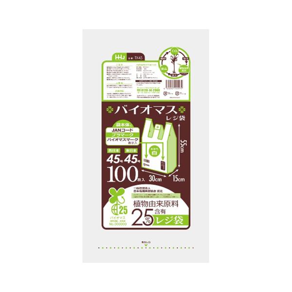 yE܂Ƃߔ×15ZbgznEXz[hWp TX45 oCI}Xz25% W 45  100 1