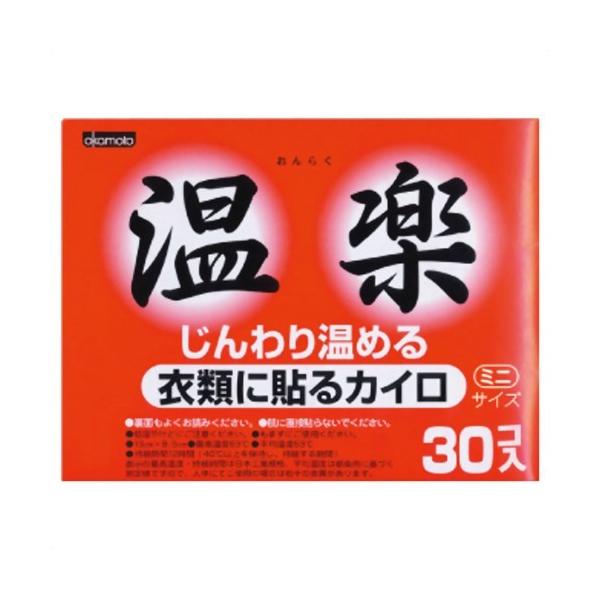 オカモト 温楽 貼るカイロ ミニ 30個入 (4970520461680) ×16点セット【まとめ買い特価!】 :101-x016-71918:日用品・生活雑貨の店 カットコ - 通販 - オカモト 温楽 貼るカイロ ミニ 30個入 (4970520461680) ×16点セット【まとめ買い特価!】 :101-x016-71918:日用品・生活雑貨の店 カットコ - 通販 -