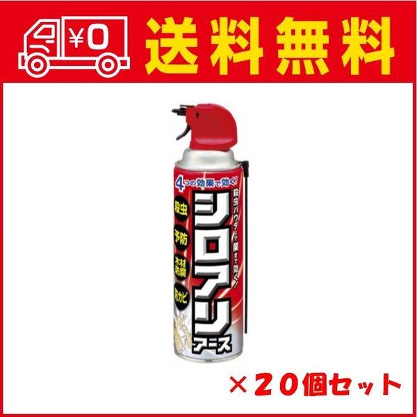 シロアリ駆除に最適な殺虫剤450ml×20点セット