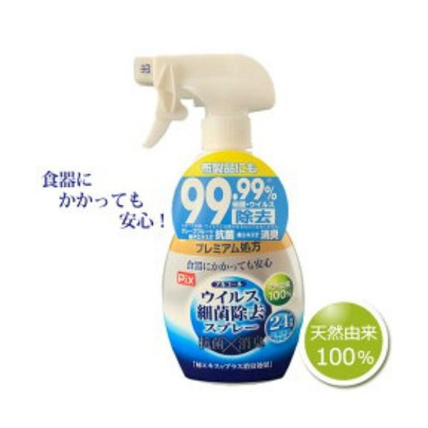 yE܂Ƃߔ×20Zbgz CIP~J sNX AR[ ECX ׋ Xv[ 400ml 1