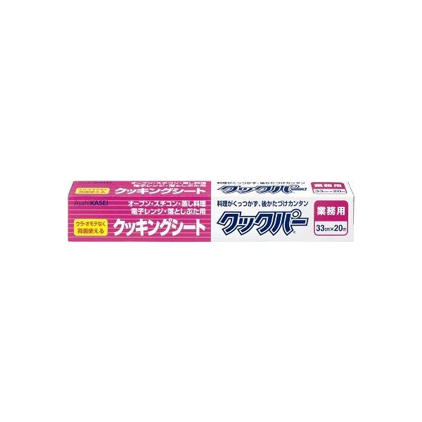 @NbNp[ NbLOV[g Ɩp 33cm×20m@ʃVR[H×20_Zbg@܂ƂߔI(490167
