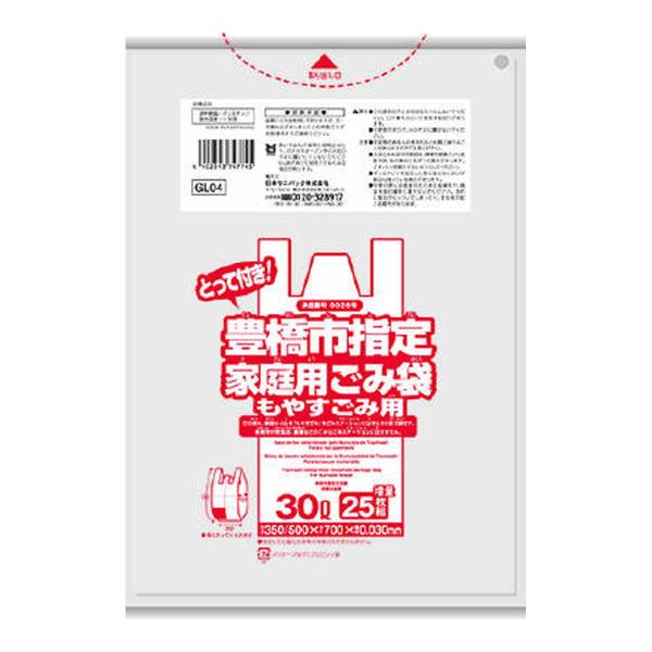 yE܂Ƃߔ×20Zbgz{TjpbN GL04 Lsw R Ƃĕt 30L  25 ƒpݑ