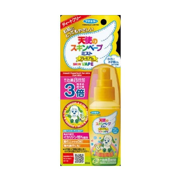yE܂Ƃߔ×20Zbgzt}L[ Vg̃XLx[v ~Xg v~A Ƃ[ 60ml 1