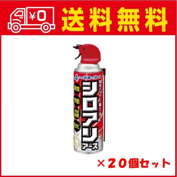 yށzA[X VAA[X 450ml (4901080236012) ×20_Zbg y܂ƂߔIz