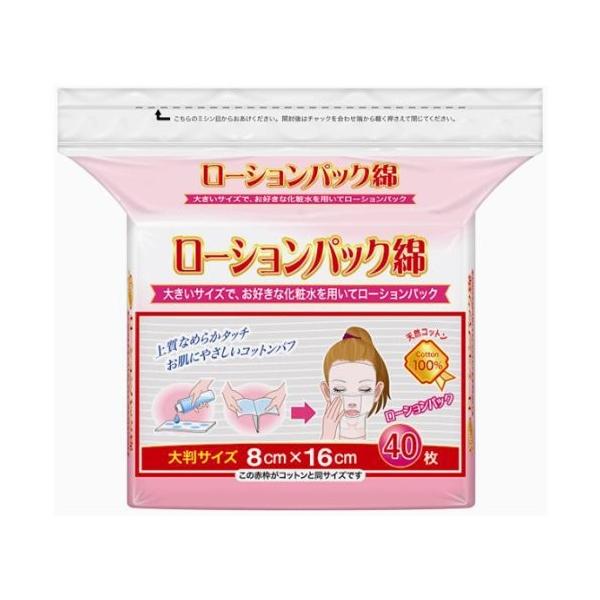 ێOY [VpbN 唻TCY 40 ×24_Zbg y܂ƂߔIz