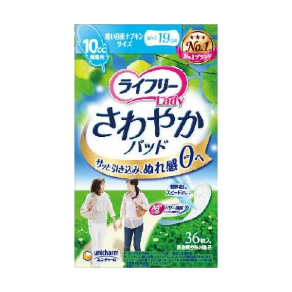 yE܂Ƃߔ×24ZbgzjE`[ Ct[ ₩pbh ypivLTCY 36 1