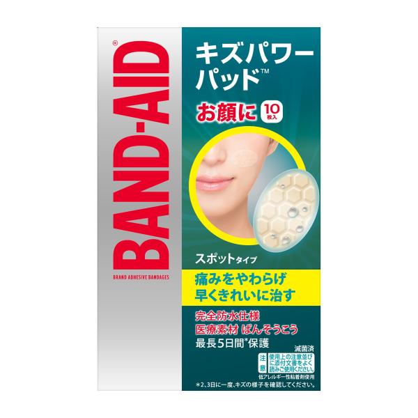 絆創膏 ハイドロコロイド 10枚の人気商品・通販・価格比較 - 価格.com 絆創膏 ハイドロコロイド 10枚の人気商品・通販・価格比較 - 価格.com