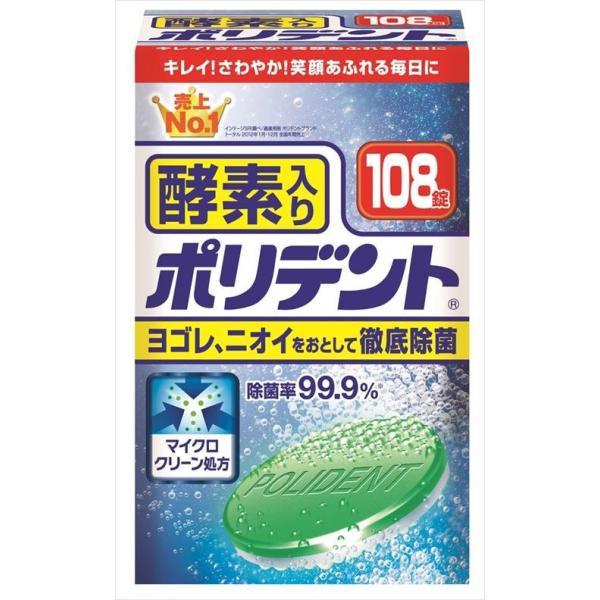 HaleonWp |fg yf p 108×24_Zbg (4901080702111) y܂ƂߔIz