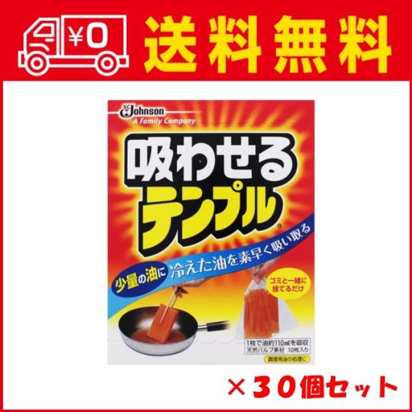 W\ z킹ev 10 pi i4901609119635j×30_Zbg y܂ƂߔIz