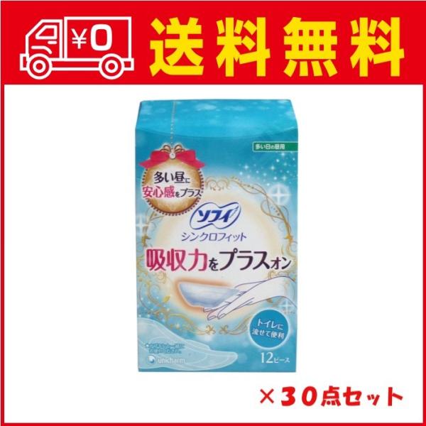 jE`[ \tB VNtBbg ̒p 12 ipivLj×30Zbgy܂ƂߔIz