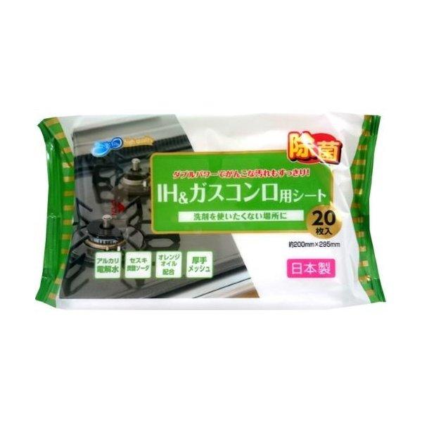 (送料無料) 昭和紙工 電解水＋セスキ ＩＨ＆ガスコンロ用シート 20枚×30個セット (4957434006930)