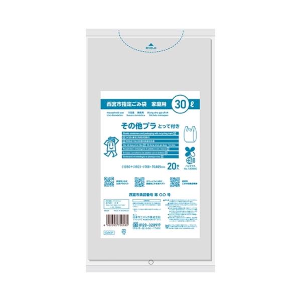 yE܂Ƃߔ×30Zbgz{TjpbN GVN31 {sw ݑ ƒp ̑v Ƃĕt 30L 20