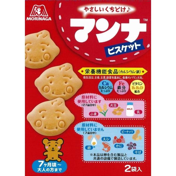 森永製菓 マンナビスケット 86ｇ 40個セット お菓子 食品 ビスケット まとめ買い特価 101 X040 日用品 生活雑貨の店 カットコ 通販 Yahoo ショッピング