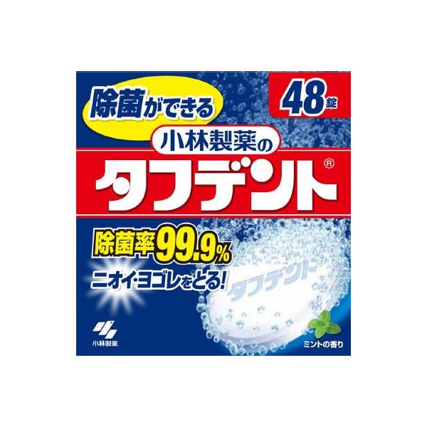 ѐ@Wp[yf ^tfg 48×42_Zbg@܂ƂߔI(4987072016121)