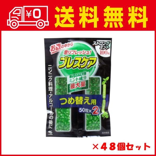 ѐ uXPA XgO~g ߑ֗p 100i50×2ܓj (4987072080733) ×48_Zbgy܂ƂߔIz