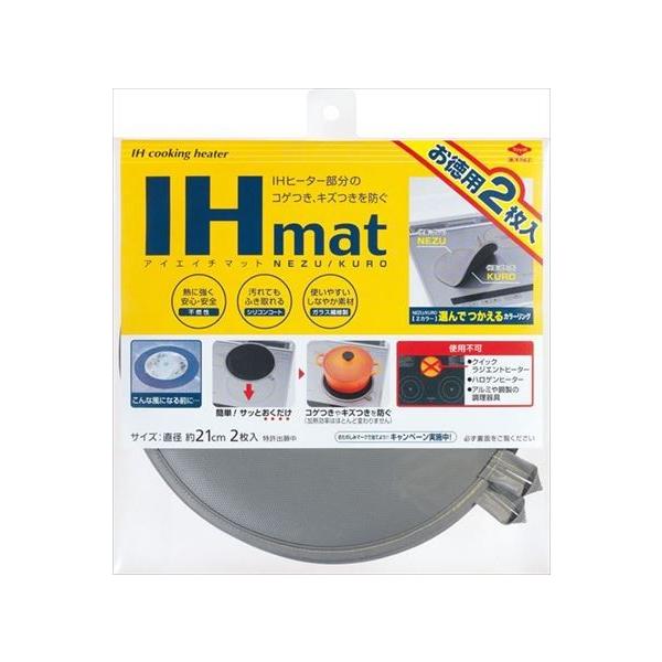 mA~ IH}bg KURO/NEZU p ^Cv 2i4901987232285j ×50_Zbg y܂ƂߔIz