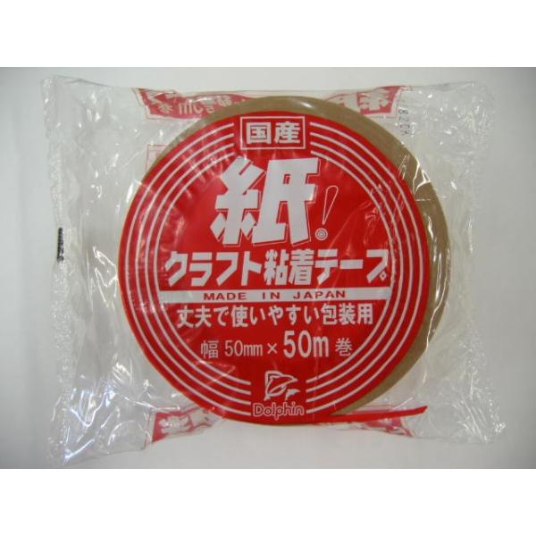 J-NET Ntge[v DN2 50mm×50m vŎg₷Se[v×50_Zbg y܂ƂߔIz