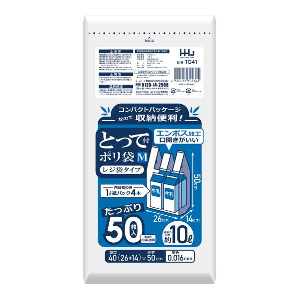 yE܂Ƃߔ×50ZbgznEXz[hWp TG41 W RpNg 40  50 1