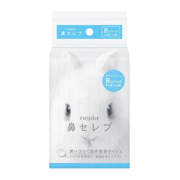 (送料無料・まとめ買い×60個セット)王子ネピア ネピア nepia 鼻セレブ ポケットティシュ 8個パック