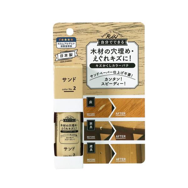 高森コーキ キズかくし カラーパテ color No.2 サンド 30g DIY 補修材4956497039961床・家具・建具の木材の穴埋め・ひび割れにDIY:工具・用具広告文責：アットライフ株式会社TEL 050-3196-1510※商...