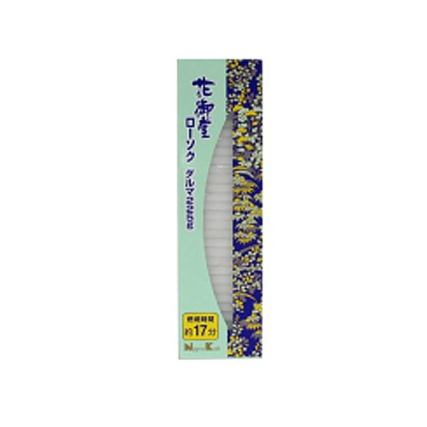 yE܂Ƃߔ×60Zbgz{ Ԍ䓰[\N _} 225G 낤 1