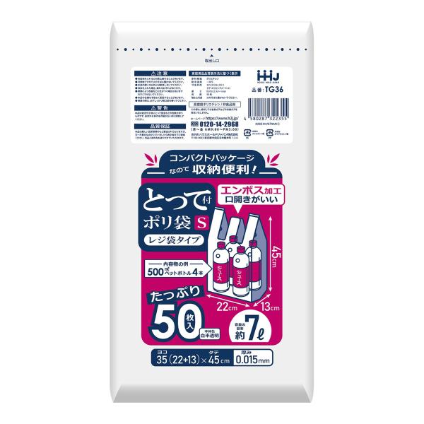 yE܂Ƃߔ×60ZbgznEXz[hWp TG36 W RpNg 35  50 1