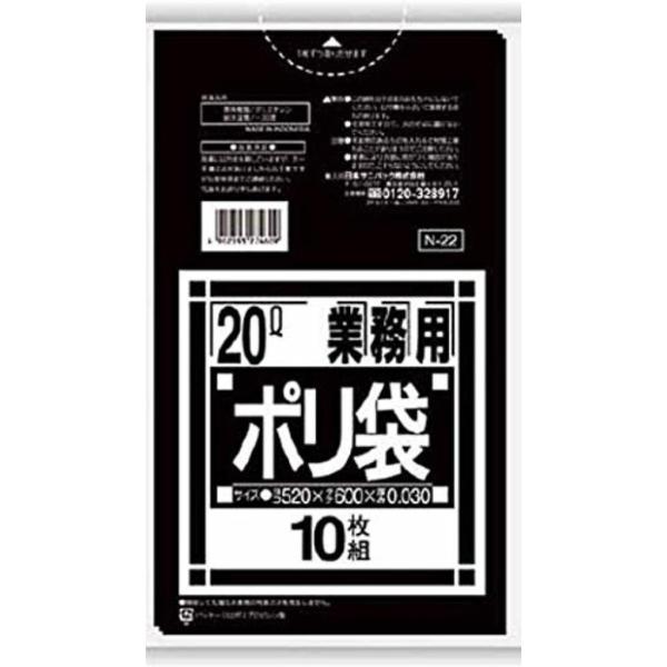 {TjpbN Ɩp| 20L N-22 @0.030mm 10 ×60  y܂ƂߔIz